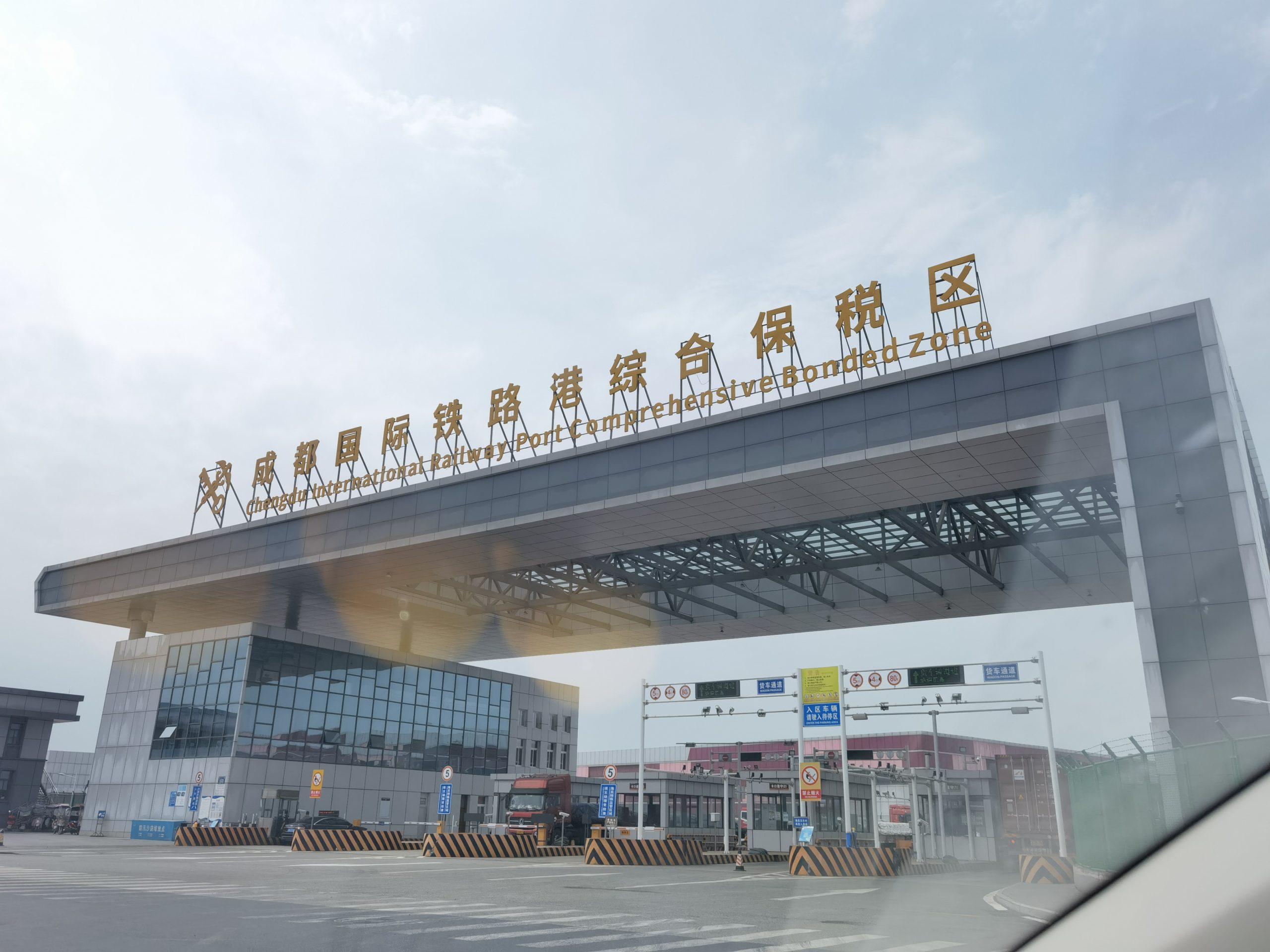 保税仓服务好嗨购国际贸易(成都)有限公司 | 成都麦帮信息科技有限公司