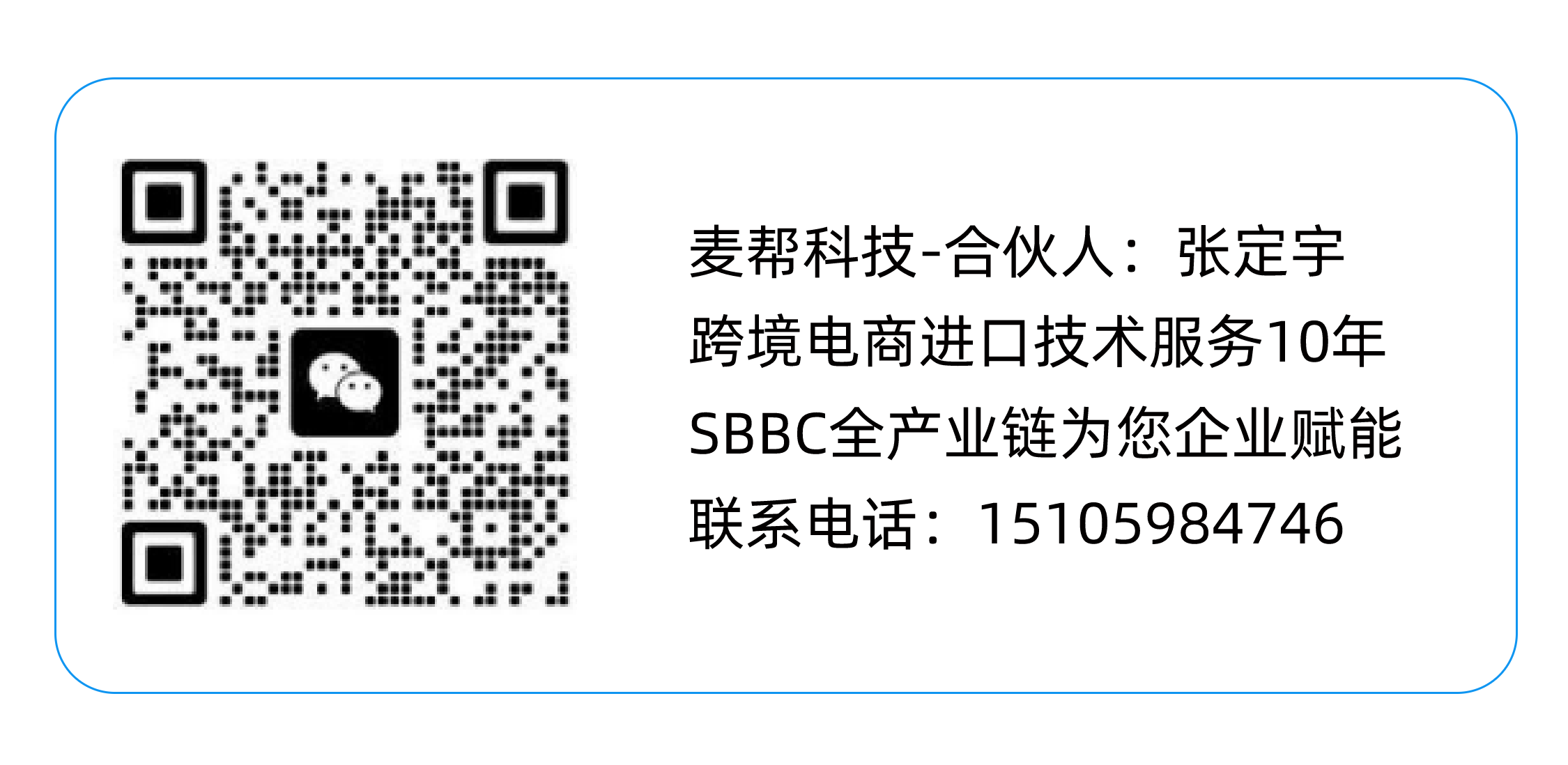保税区急了！没有这套系统，可能真要被摘牌！